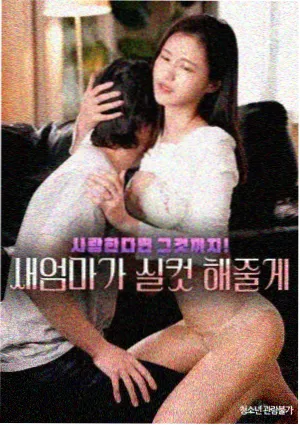 黎明之前电视剧