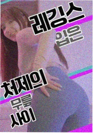 告密者电视剧